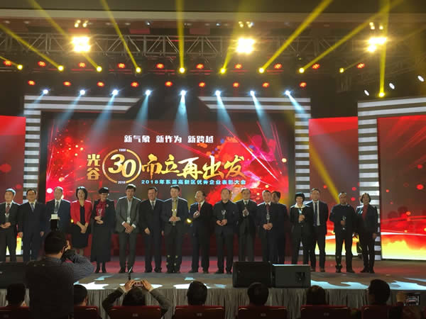 金沙集团888881荣膺2017年度招才引智优秀企业