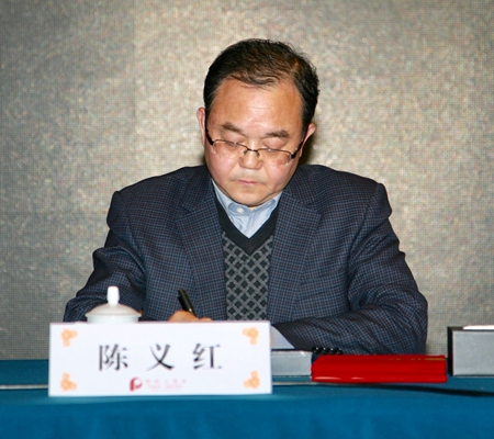 陈义红出席湖北省侨联主席、常委和全委会议