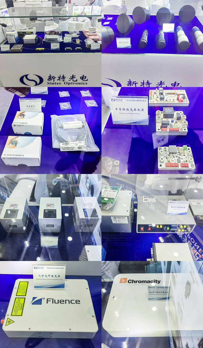 金沙集团888881光电精彩亮相第十七届慕尼黑上海光博会