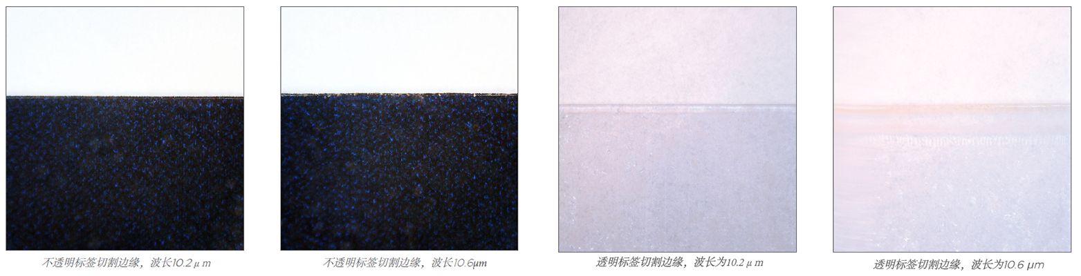 CO2激光器切割标签案例